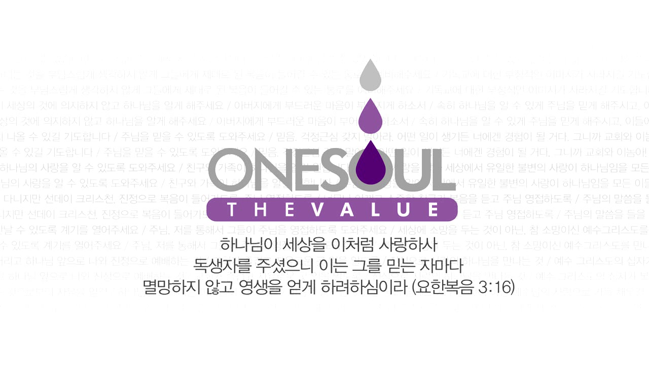 [The Value7] 느리게 가더라도 하나님의 방법으로만 가라 episode artwork